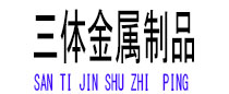 长清光伏配件