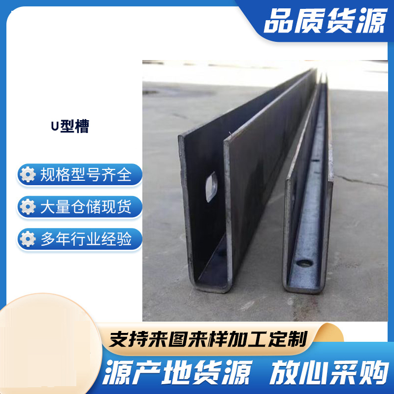 长清玻璃U型槽钢板